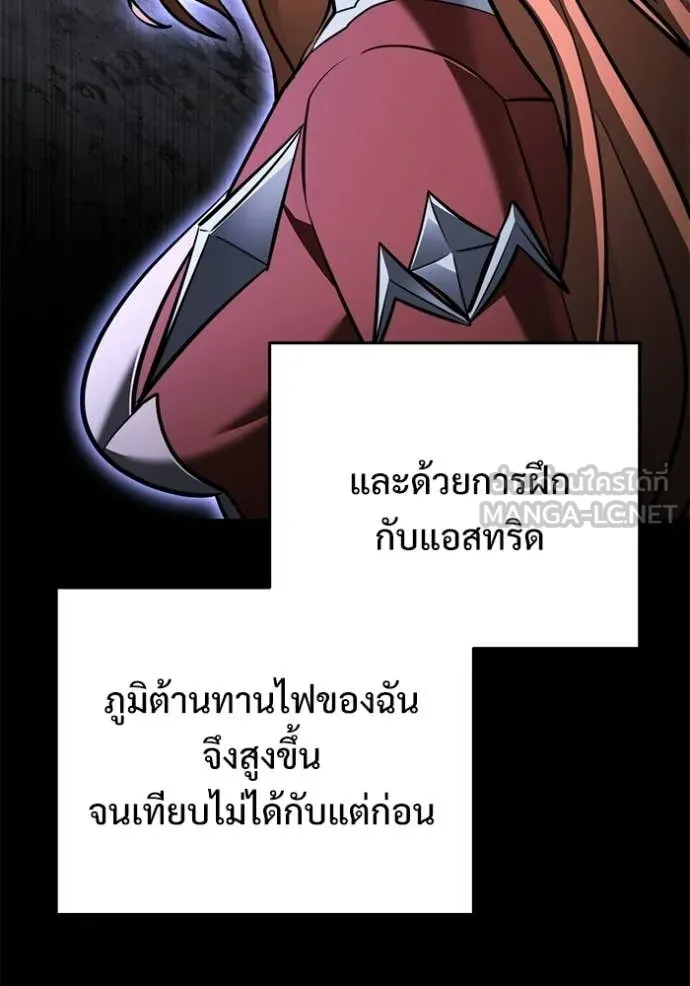 อัศวินดำล่าท้าเวลา ตอนที่ 138 รูปที่ 103