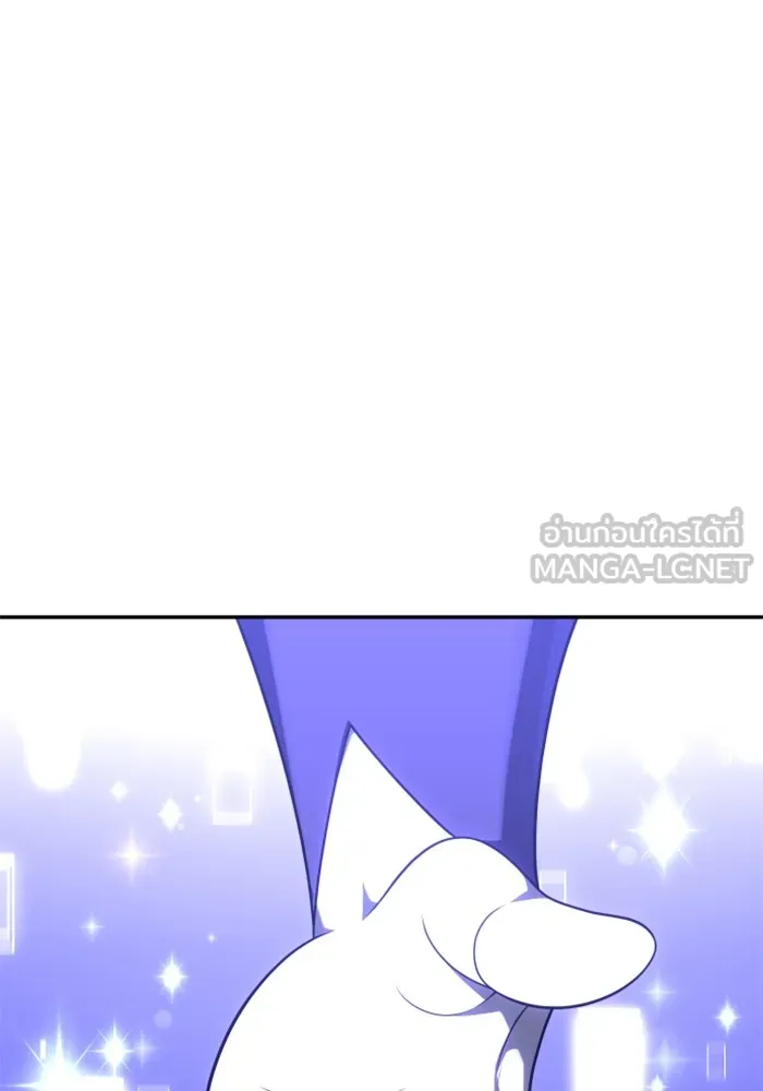 อดีตบอสหอคอย ตอนที่ 35 รูปที่ 30