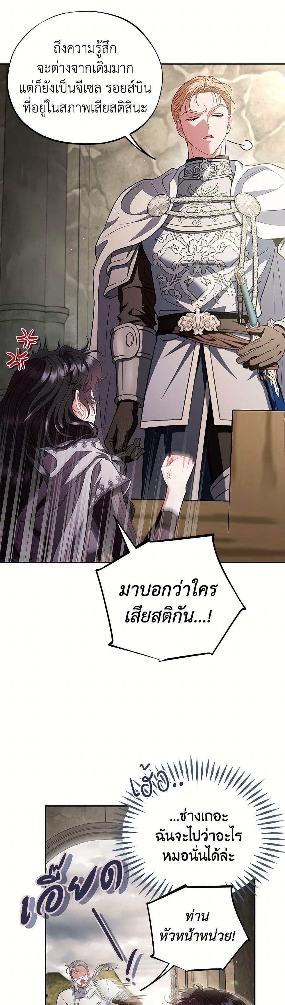 Manga-lc-com อ่านมังงะ อ่านการ์ตูน ออนไลน์ ฟรี I Will Become the Villain’s Poison Taster ตอนที่ 1 2 3 4 5 6 7 8 9 10 11 12 13 14 ฟรี ไม่มีโฆษณา Manga-lc - อ่าน มังงะ อ่าน การ์ตูน ออนไลน์ อ่านมังงะ ฟรี
