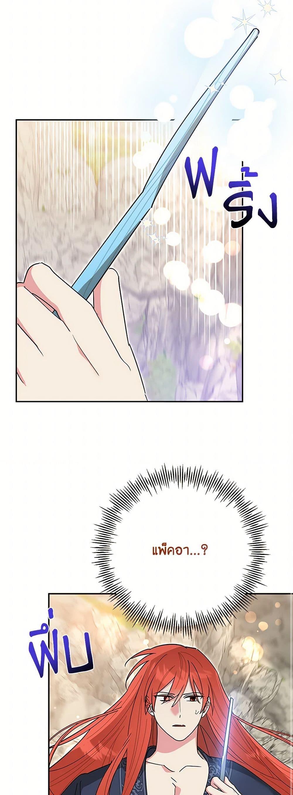 Manga-lc-com อ่านมังงะ อ่านการ์ตูน ออนไลน์ ฟรี Precious Daughter of the Greatest Martial Arts Villain ตอนที่ 1 2 3 4 5 6 7 8 9 10 11 12 13 14 ฟรี ไม่มีโฆษณา Manga-lc - อ่าน มังงะ อ่าน การ์ตูน ออนไลน์ อ่านมังงะ ฟรี