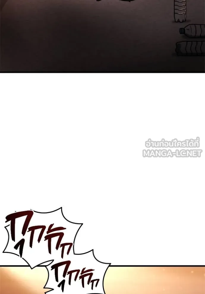 โกดังลับหลังโลกแตก ตอนที่ 36 รูปที่ 142