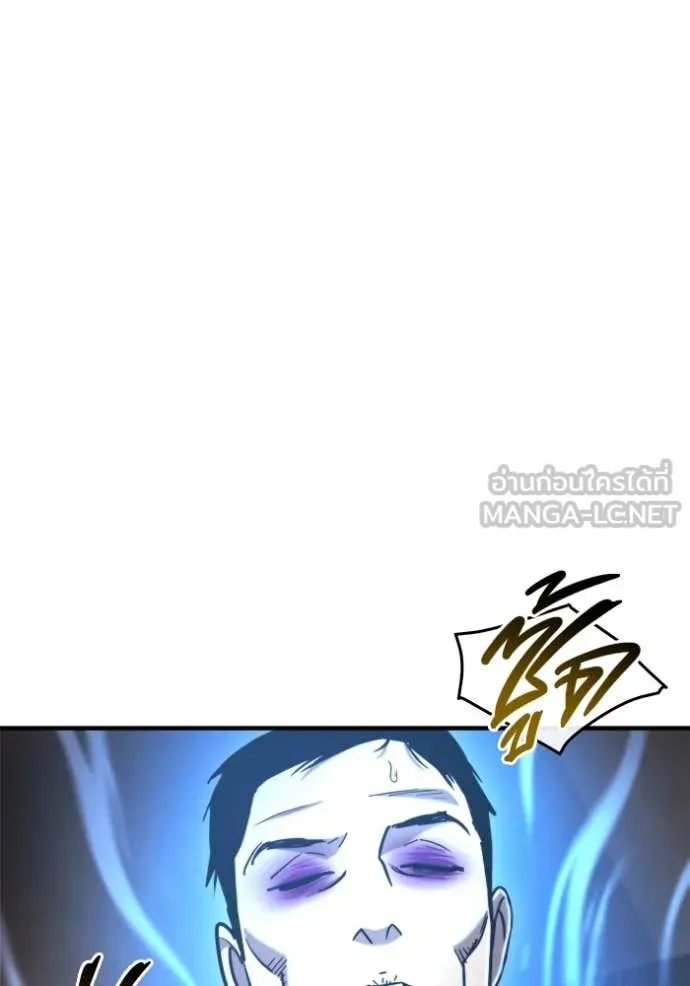 โกดังลับหลังโลกแตก ตอนที่ 42 รูปที่ 15