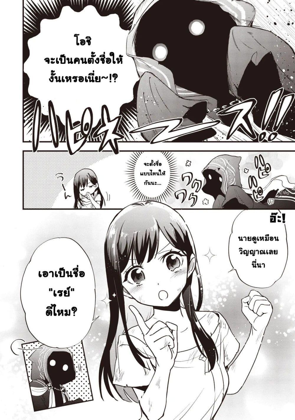 Manga-lc-com อ่านมังงะ อ่านการ์ตูน ออนไลน์ ฟรี Game Sekai de Mamono ni Tensei shiteshimatta Ore, Zense de Oshi datta Heroine wo Hirotteshimau ตอนที่ 1 2 3 4 5 6 7 8 9 10 11 12 13 14 ฟรี ไม่มีโฆษณา Manga-lc - อ่าน มังงะ อ่าน การ์ตูน ออนไลน์ อ่านมังงะ ฟรี