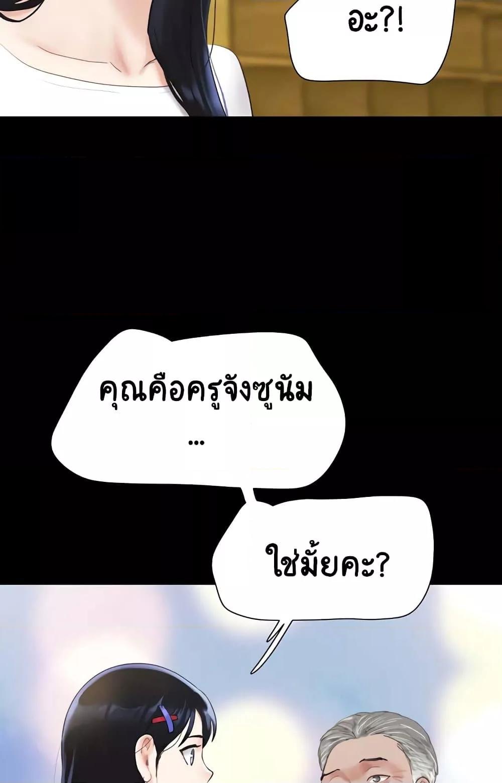 Doujin-Lc- อ่าน โดจิน มังฮวา เกาหลี ญี่ปุ่น จีน แปลไทย Soeun ตอนที่ 1 2 3 4 5 6 7 8 9 10 11 12 13 14 ฟรี ไม่มีโฆษณา อ่าน โดจิน Manhwa เกาหลี ญี่ปุ่น จีน เรามีครบ คัดมาให้เน้นๆ โดจิน 18+ รับประกันความฟินโดย  Doujin Lc