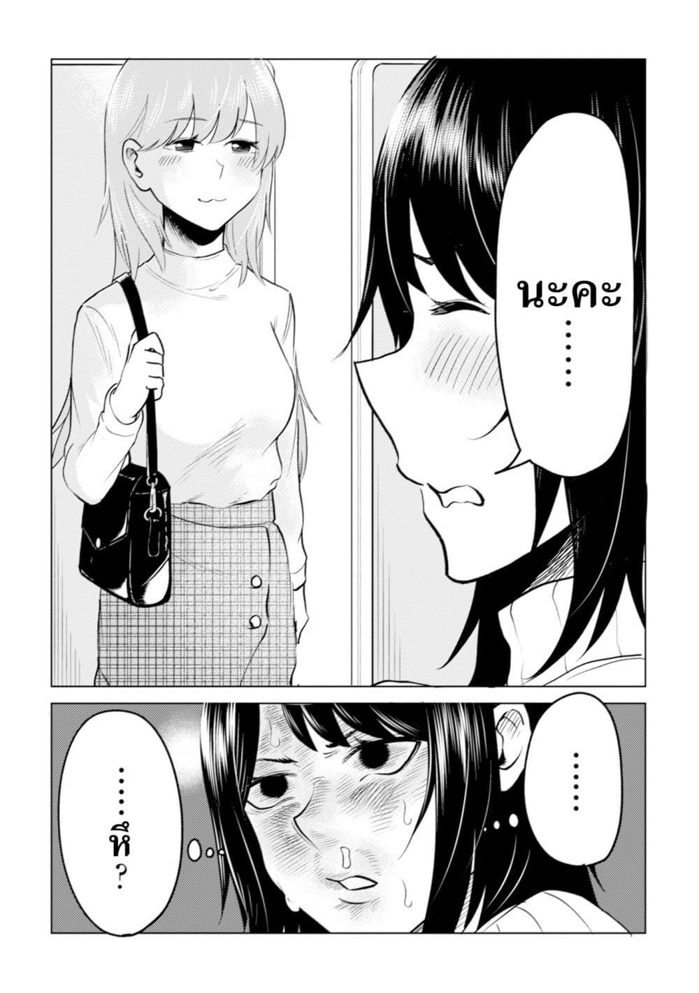 Manga-lc-com อ่านมังงะ อ่านการ์ตูน ออนไลน์ ฟรี My stepsister who says Go die go die to me every day, tries to hypnotize me to fall for her while I was sleeping…! ตอนที่ 1 2 3 4 5 6 7 8 9 10 11 12 13 14 ฟรี ไม่มีโฆษณา Manga-lc - อ่าน มังงะ อ่าน การ์ตูน ออนไลน์ อ่านมังงะ ฟรี