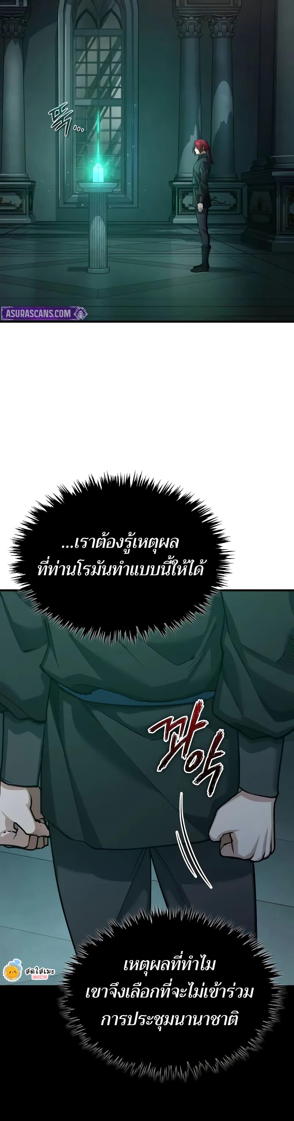 Manga-lc-com อ่านมังงะ อ่านการ์ตูน ออนไลน์ ฟรี The Heavenly Demon Can’t Live a Normal Life ตอนที่ 1 2 3 4 5 6 7 8 9 10 11 12 13 14 ฟรี ไม่มีโฆษณา Manga-lc - อ่าน มังงะ อ่าน การ์ตูน ออนไลน์ อ่านมังงะ ฟรี