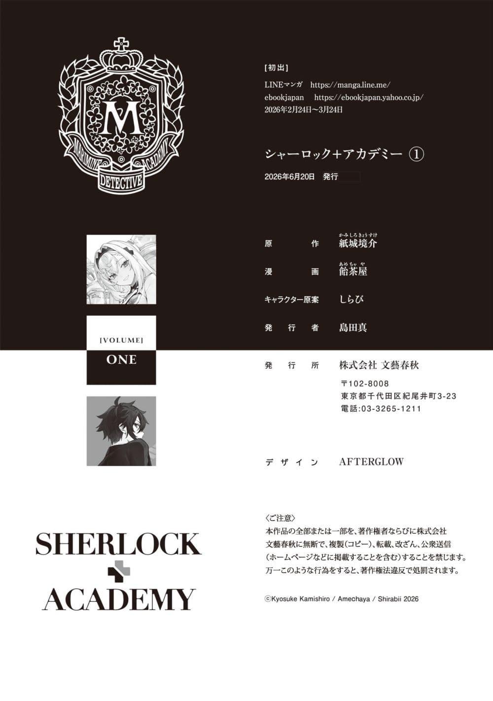 Manga-lc-com อ่านมังงะ อ่านการ์ตูน ออนไลน์ ฟรี Sherlock + Academy ตอนที่ 1 2 3 4 5 6 7 8 9 10 11 12 13 14 ฟรี ไม่มีโฆษณา Manga-lc - อ่าน มังงะ อ่าน การ์ตูน ออนไลน์ อ่านมังงะ ฟรี