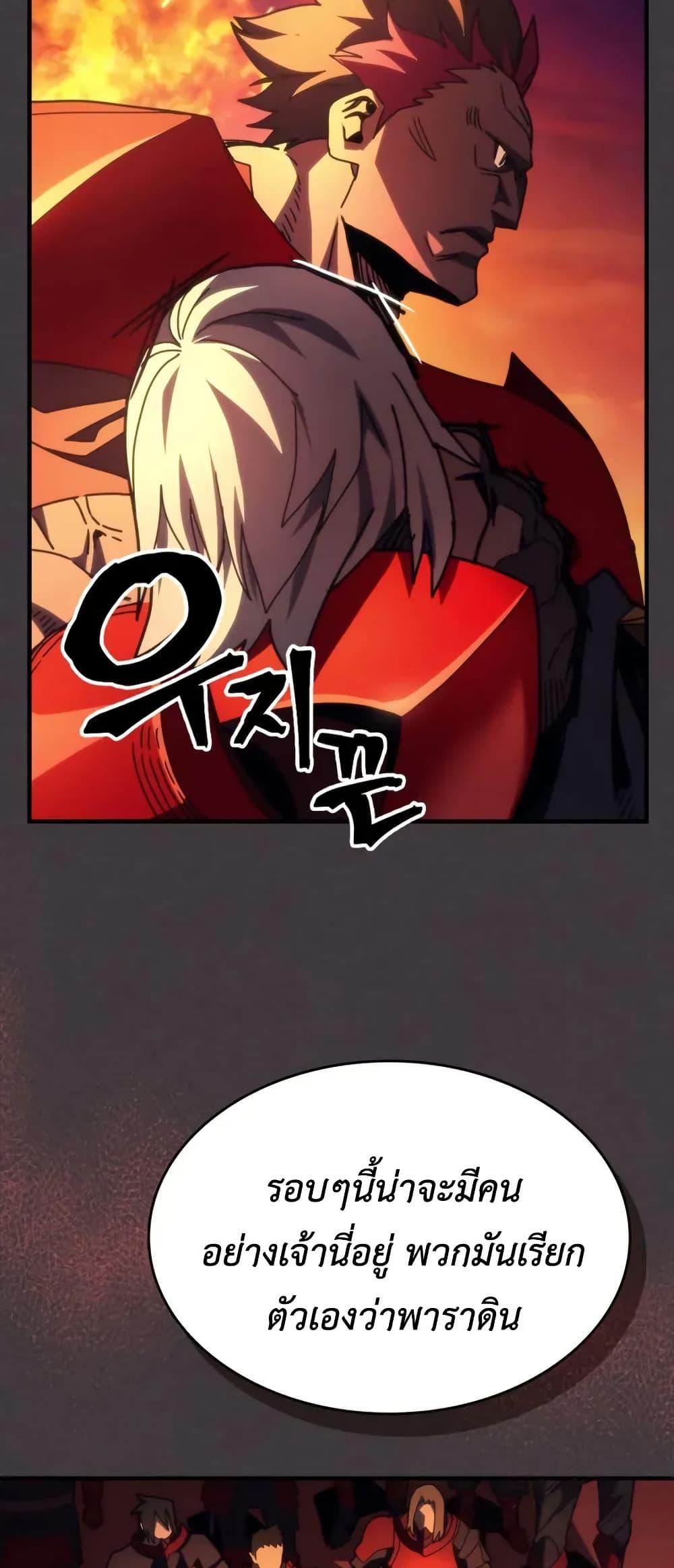 Manga-lc-com อ่านมังงะ อ่านการ์ตูน ออนไลน์ ฟรี Mr Devourer, Please Act Like a Final Boss ตอนที่ 1 2 3 4 5 6 7 8 9 10 11 12 13 14 ฟรี ไม่มีโฆษณา Manga-lc - อ่าน มังงะ อ่าน การ์ตูน ออนไลน์ อ่านมังงะ ฟรี