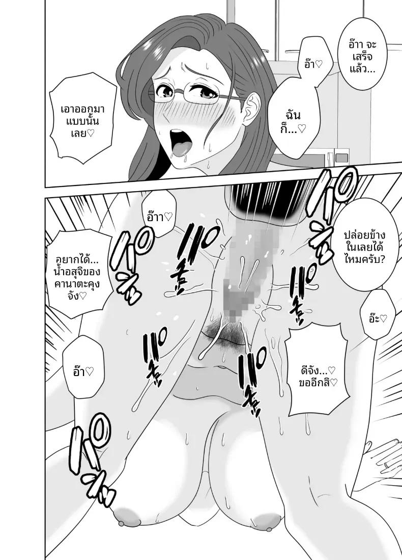 Doujin-Lc- อ่าน โดจิน มังฮวา เกาหลี ญี่ปุ่น จีน แปลไทย เเม่ดันไปตกหลุมรักของครูสอนพิเศษ ตอนที่ 1 2 3 4 5 6 7 8 9 10 11 12 13 14 ฟรี ไม่มีโฆษณา อ่าน โดจิน Manhwa เกาหลี ญี่ปุ่น จีน เรามีครบ คัดมาให้เน้นๆ โดจิน 18+ รับประกันความฟินโดย  Doujin Lc