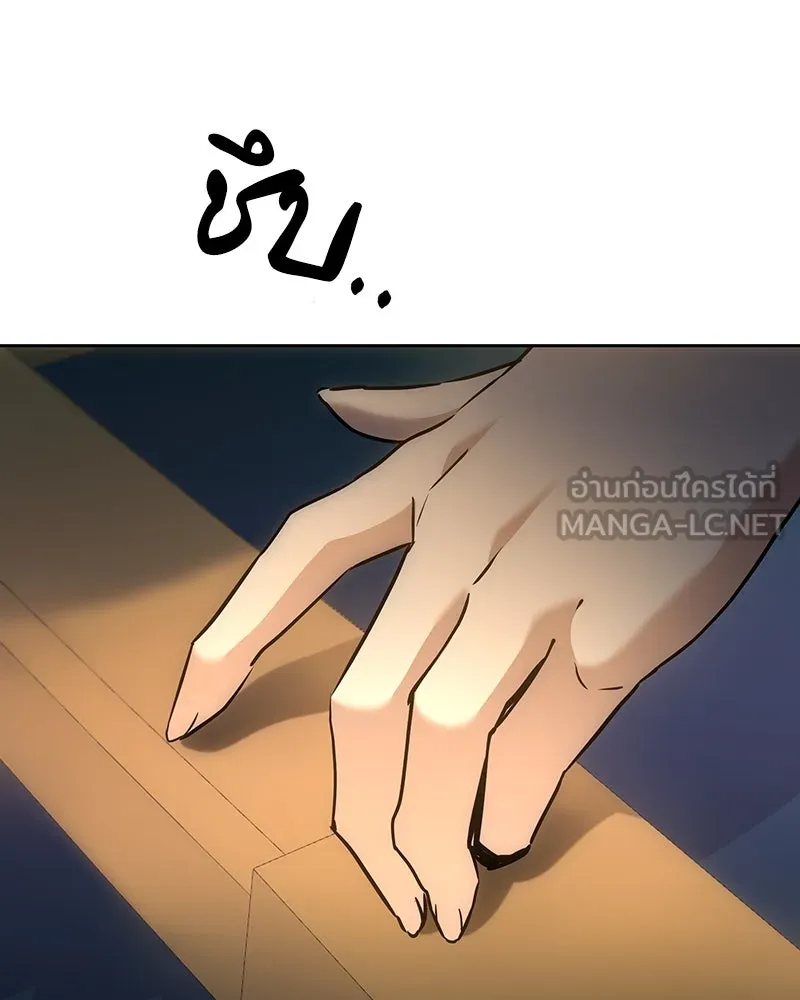 เจ้าหญิงคลั่งแห่งวังหลวง ตอนที่ 137 รูปที่ 126