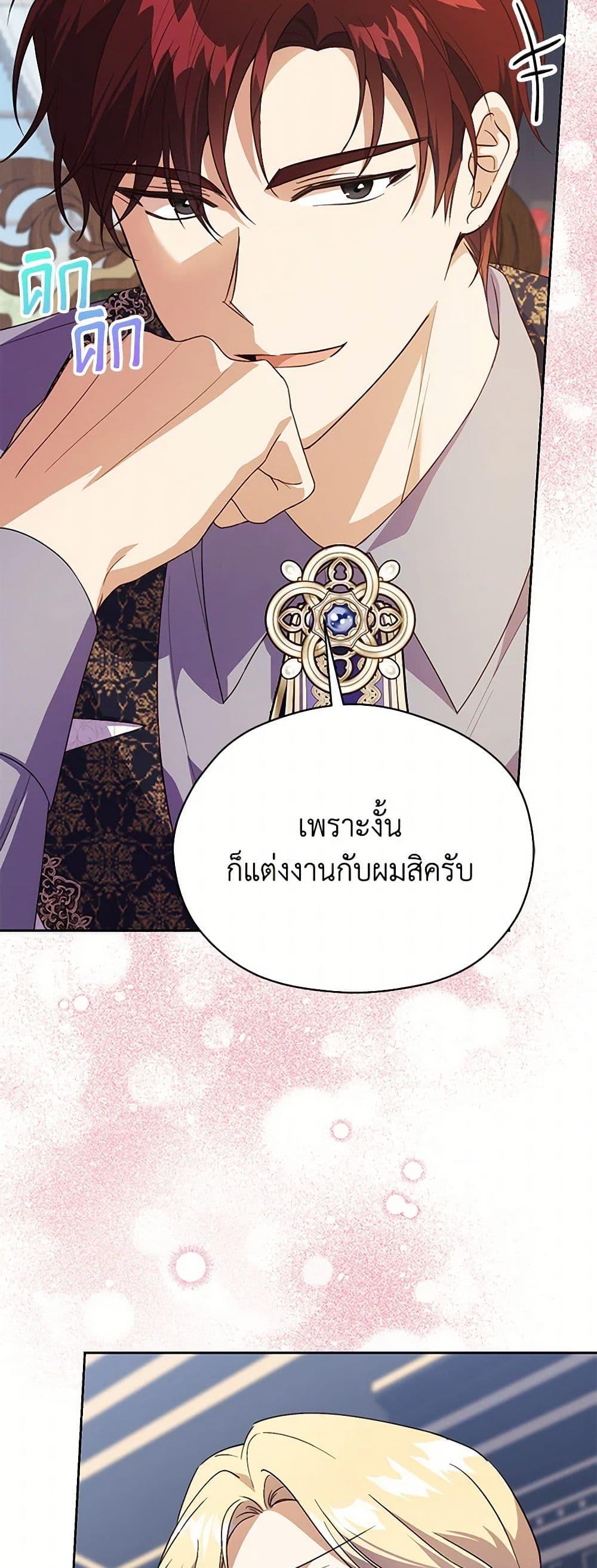 Manga-lc-com อ่านมังงะ อ่านการ์ตูน ออนไลน์ ฟรี Immoral Duke’s Family Needs to be Homeschooled ตอนที่ 1 2 3 4 5 6 7 8 9 10 11 12 13 14 ฟรี ไม่มีโฆษณา Manga-lc - อ่าน มังงะ อ่าน การ์ตูน ออนไลน์ อ่านมังงะ ฟรี