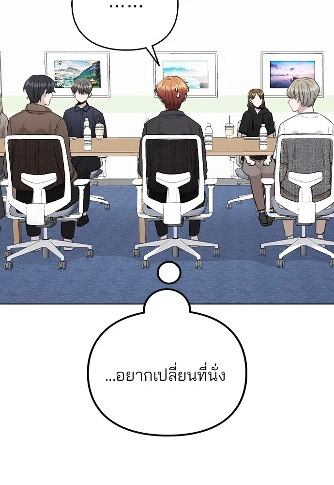 รักผิดแผน ตอนที่ 59 รูปที่ 47