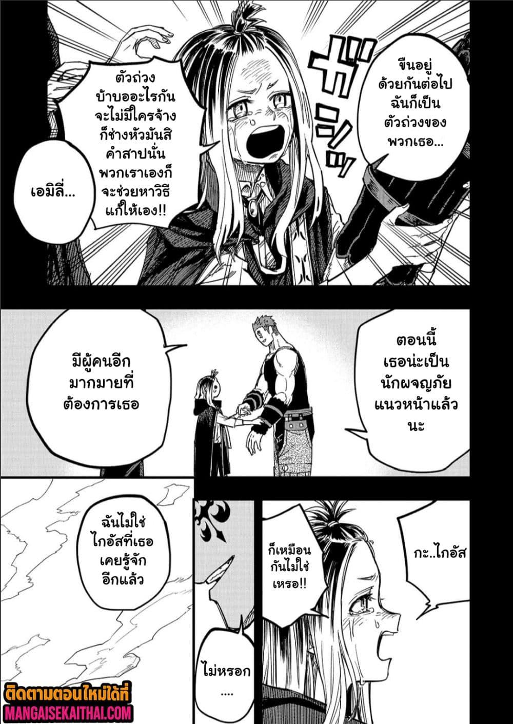 Manga-lc-com อ่านมังงะ อ่านการ์ตูน ออนไลน์ ฟรี Tensei Akuma no Saikyou Yuusha Ikusei Keikaku ตอนที่ 1 2 3 4 5 6 7 8 9 10 11 12 13 14 ฟรี ไม่มีโฆษณา Manga-lc - อ่าน มังงะ อ่าน การ์ตูน ออนไลน์ อ่านมังงะ ฟรี