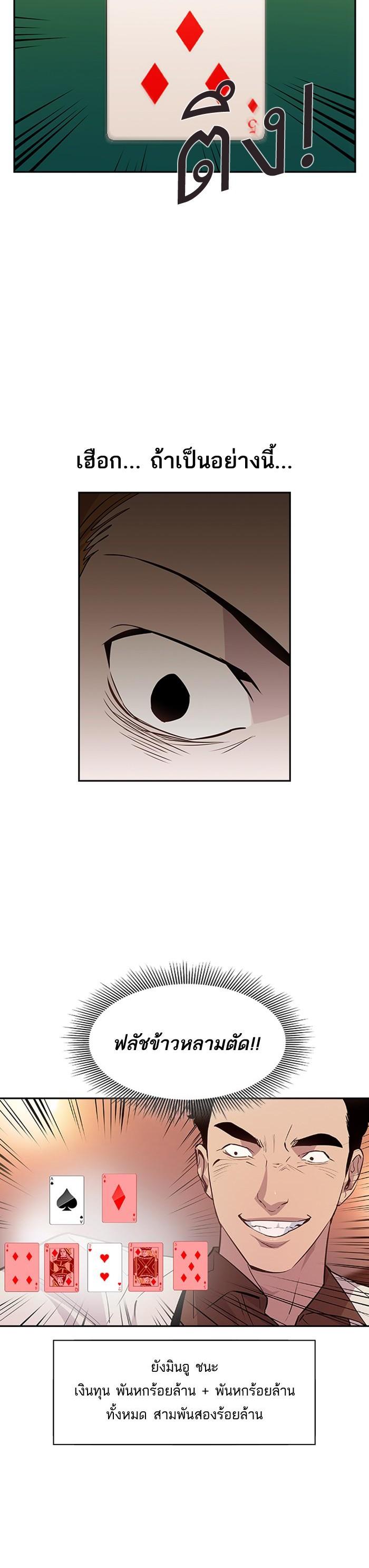 Manga-lc-com อ่านมังงะ อ่านการ์ตูน ออนไลน์ ฟรี The World Is Money and Power กลโกงโลกพนัน ตอนที่ 1 2 3 4 5 6 7 8 9 10 11 12 13 14 ฟรี ไม่มีโฆษณา Manga-lc - อ่าน มังงะ อ่าน การ์ตูน ออนไลน์ อ่านมังงะ ฟรี