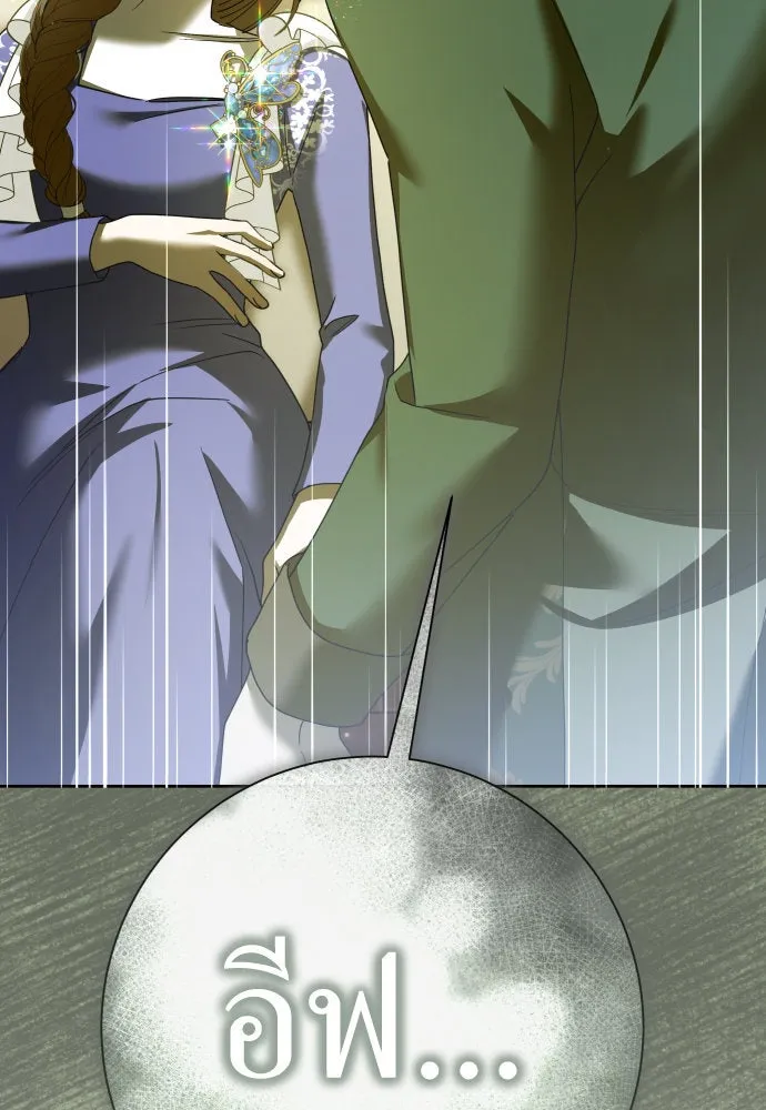 ชิงชีวิตพลิกลิขิตชะตา ตอนที่ 213. ออกไปนอกกรงนกกันเถอะ(4) รูปที่ 158