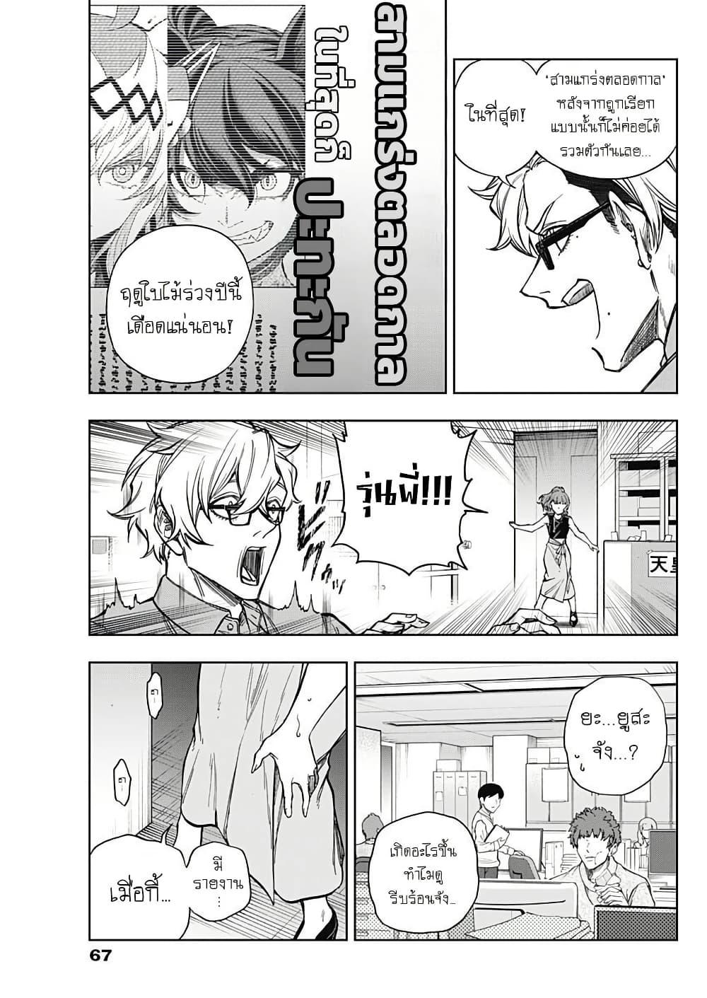 Manga-lc-com อ่านมังงะ อ่านการ์ตูน ออนไลน์ ฟรี Uma Musume Cinderella Gray ตอนที่ 1 2 3 4 5 6 7 8 9 10 11 12 13 14 ฟรี ไม่มีโฆษณา Manga-lc - อ่าน มังงะ อ่าน การ์ตูน ออนไลน์ อ่านมังงะ ฟรี