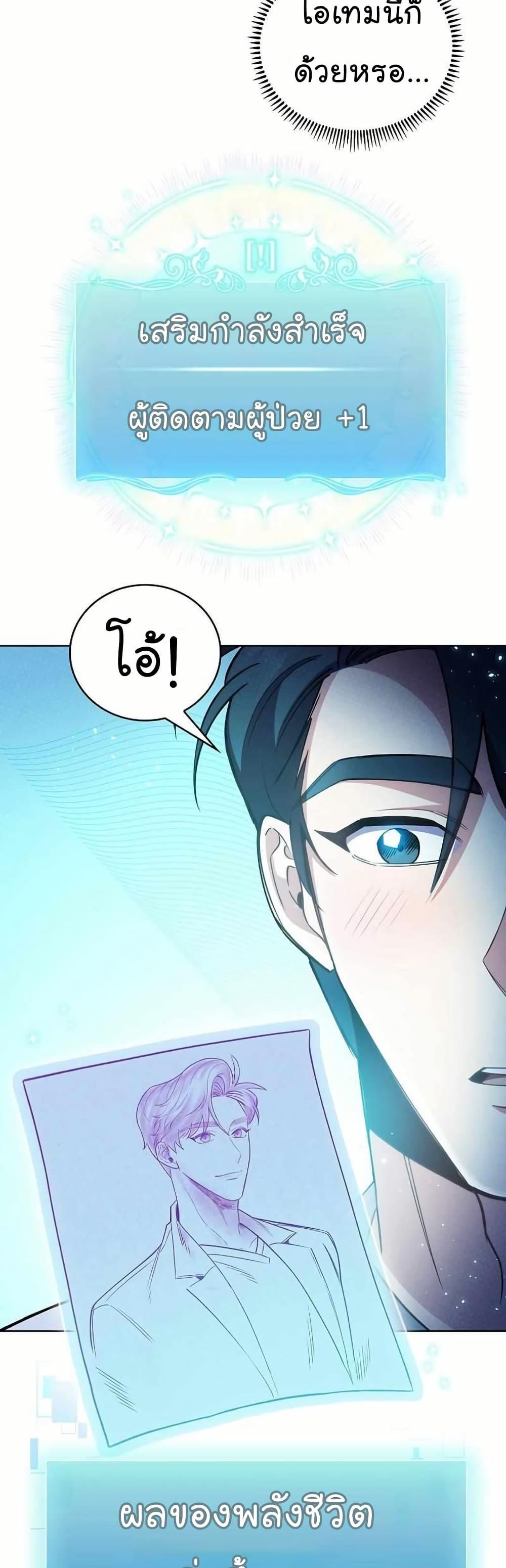 Manga-lc-com อ่านมังงะ อ่านการ์ตูน ออนไลน์ ฟรี Level-Up Doctor ตอนที่ 1 2 3 4 5 6 7 8 9 10 11 12 13 14 ฟรี ไม่มีโฆษณา Manga-lc - อ่าน มังงะ อ่าน การ์ตูน ออนไลน์ อ่านมังงะ ฟรี