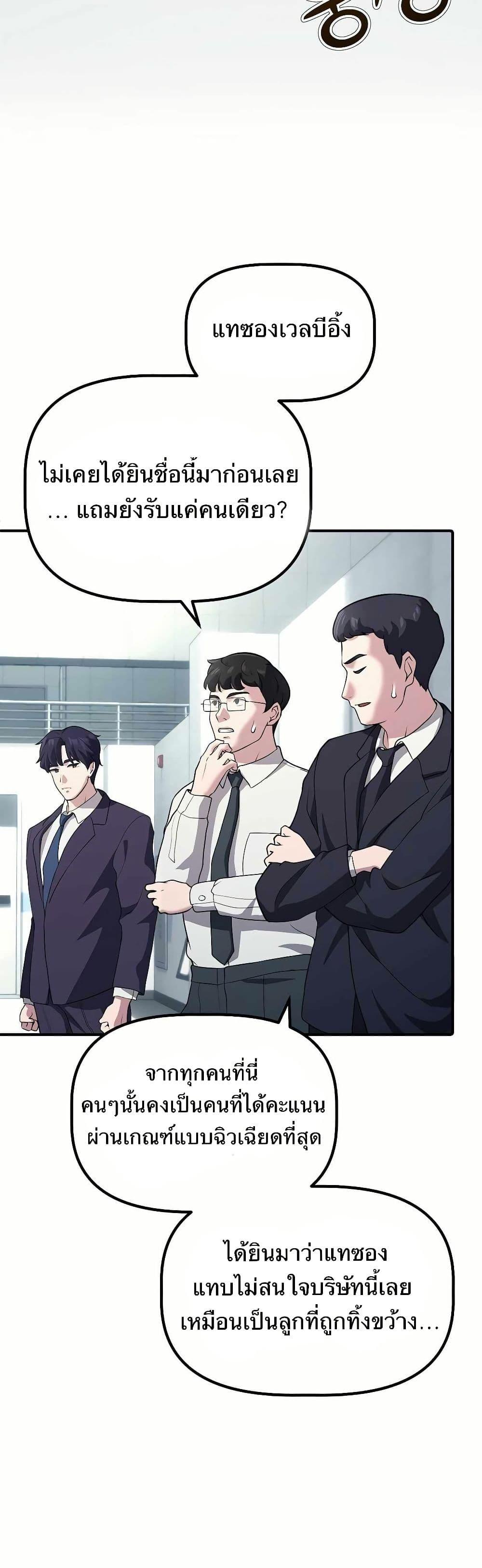 Manga-lc-com อ่านมังงะ อ่านการ์ตูน ออนไลน์ ฟรี The Corporations Bottom Works Well ตอนที่ 1 2 3 4 5 6 7 8 9 10 11 12 13 14 ฟรี ไม่มีโฆษณา Manga-lc - อ่าน มังงะ อ่าน การ์ตูน ออนไลน์ อ่านมังงะ ฟรี