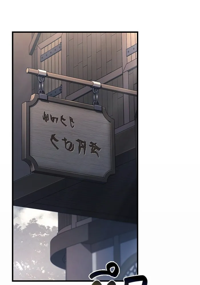 เอาชีวิตรอดในเกมฉบับคนเถื่อน ตอนที่ 117 ผู้หญิงคนนั้น รูปที่ 179