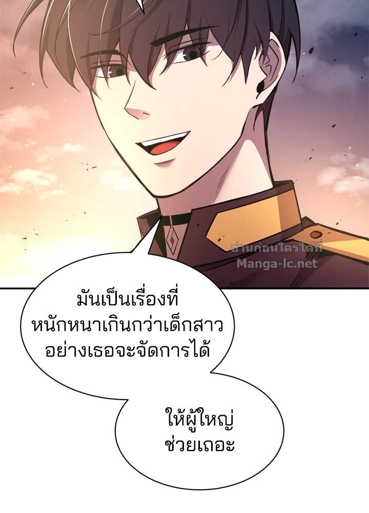 Doujin-Lc- อ่าน โดจิน มังฮวา เกาหลี ญี่ปุ่น จีน แปลไทย ผู้พิชิตเกมป้องกันฐาน ตอนที่ 1 2 3 4 5 6 7 8 9 10 11 12 13 14 ฟรี ไม่มีโฆษณา อ่าน โดจิน Manhwa เกาหลี ญี่ปุ่น จีน เรามีครบ คัดมาให้เน้นๆ โดจิน 18+ รับประกันความฟินโดย Doujin Lc