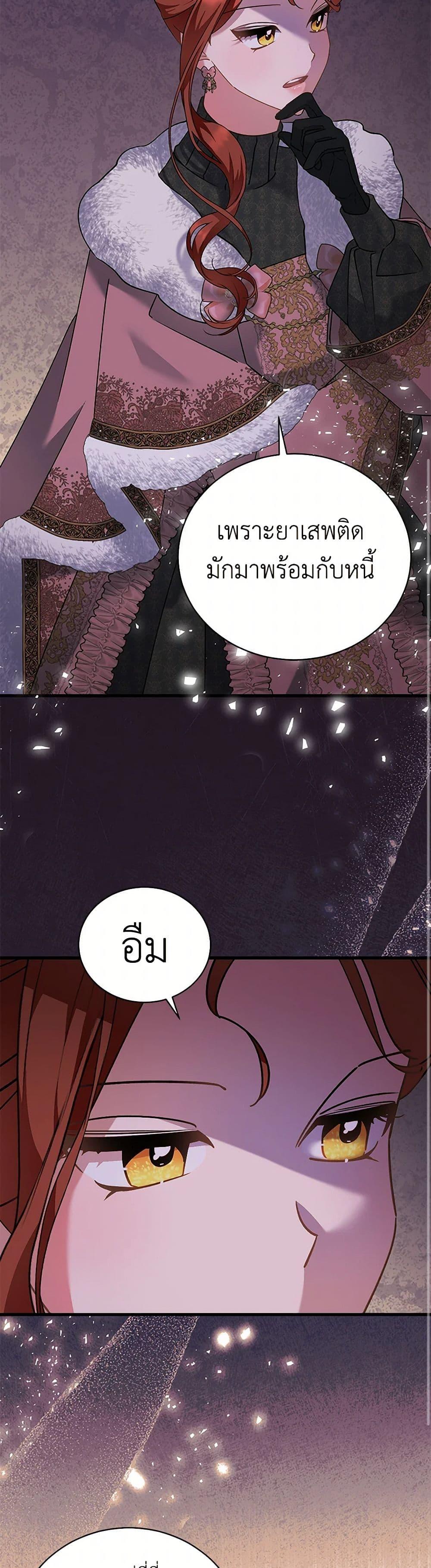 Manga-lc-com อ่านมังงะ อ่านการ์ตูน ออนไลน์ ฟรี I’m Sure It’s My Baby ตอนที่ 1 2 3 4 5 6 7 8 9 10 11 12 13 14 ฟรี ไม่มีโฆษณา Manga-lc - อ่าน มังงะ อ่าน การ์ตูน ออนไลน์ อ่านมังงะ ฟรี