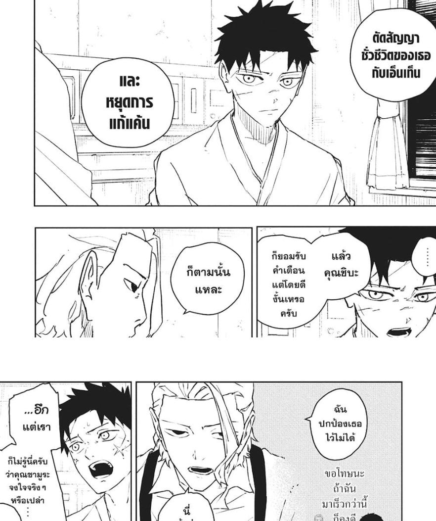 Manga-lc-com อ่านมังงะ อ่านการ์ตูน ออนไลน์ ฟรี Kagurabachi ตอนที่ 1 2 3 4 5 6 7 8 9 10 11 12 13 14 ฟรี ไม่มีโฆษณา Manga-lc - อ่าน มังงะ อ่าน การ์ตูน ออนไลน์ อ่านมังงะ ฟรี