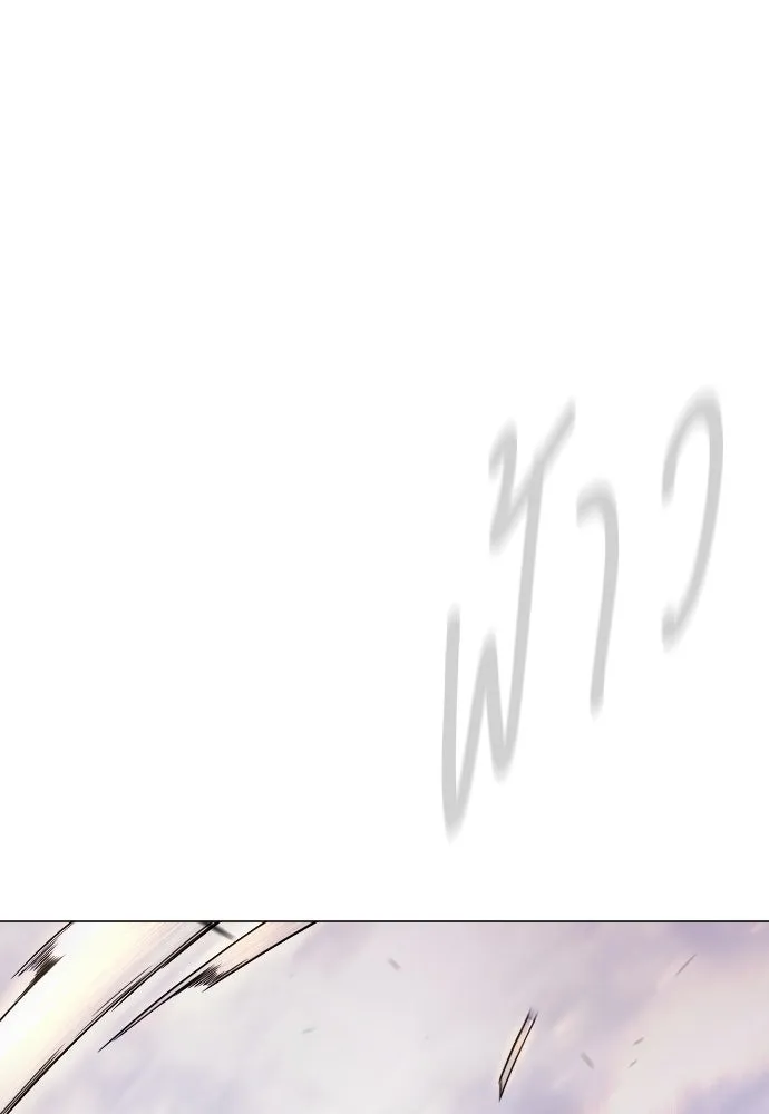 ยุคแห่งยอดมนุษย์ ตอนที่ 124 รูปที่ 70