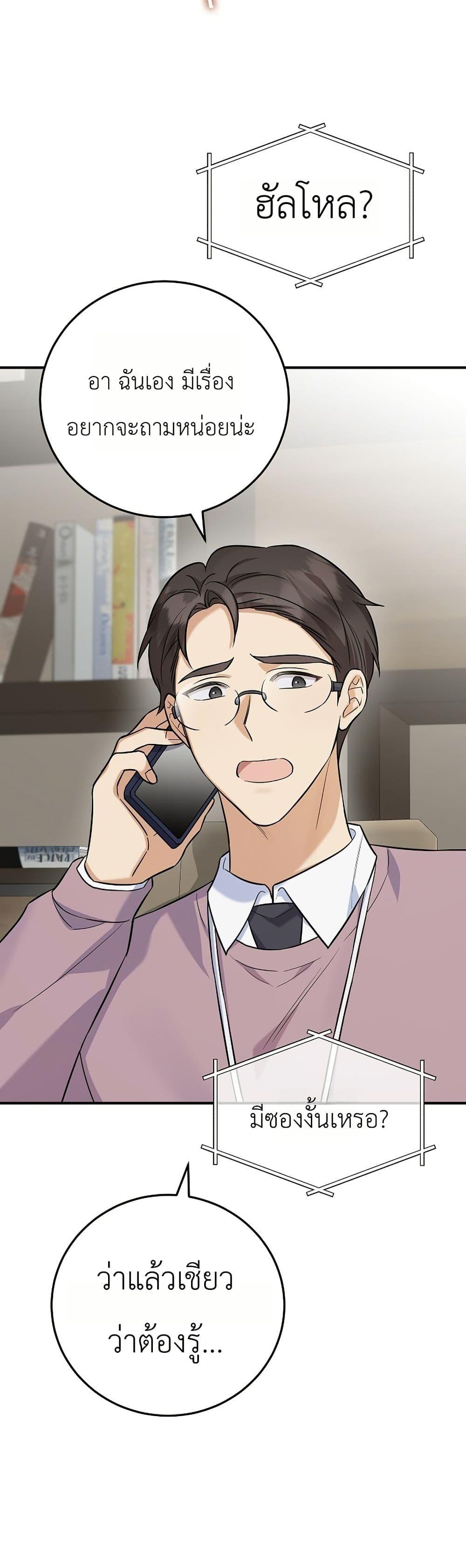 Manga-lc-com อ่านมังงะ อ่านการ์ตูน ออนไลน์ ฟรี The Overly Competent Junior Employee ตอนที่ 1 2 3 4 5 6 7 8 9 10 11 12 13 14 ฟรี ไม่มีโฆษณา Manga-lc - อ่าน มังงะ อ่าน การ์ตูน ออนไลน์ อ่านมังงะ ฟรี