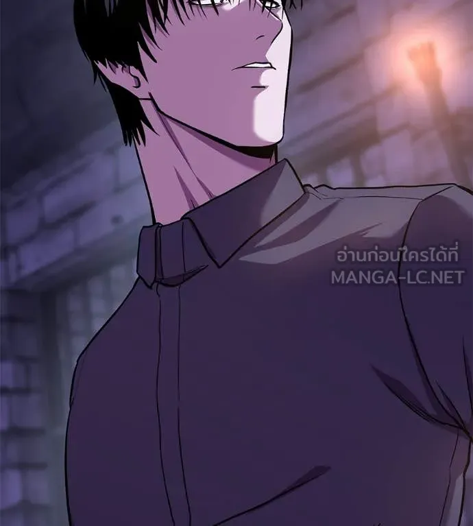 เรียกฉันว่าพระเจ้า ตอนที่ 68 รูปที่ 102