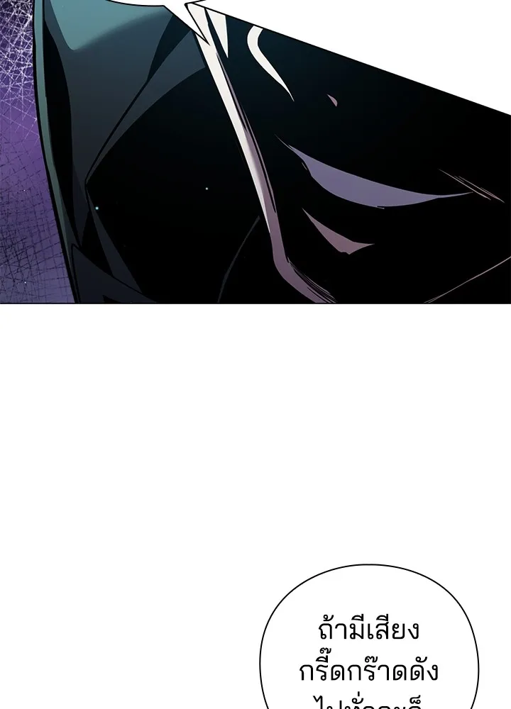 คืนแห่งโทแกบี ตอนที่ 9 รูปที่ 17