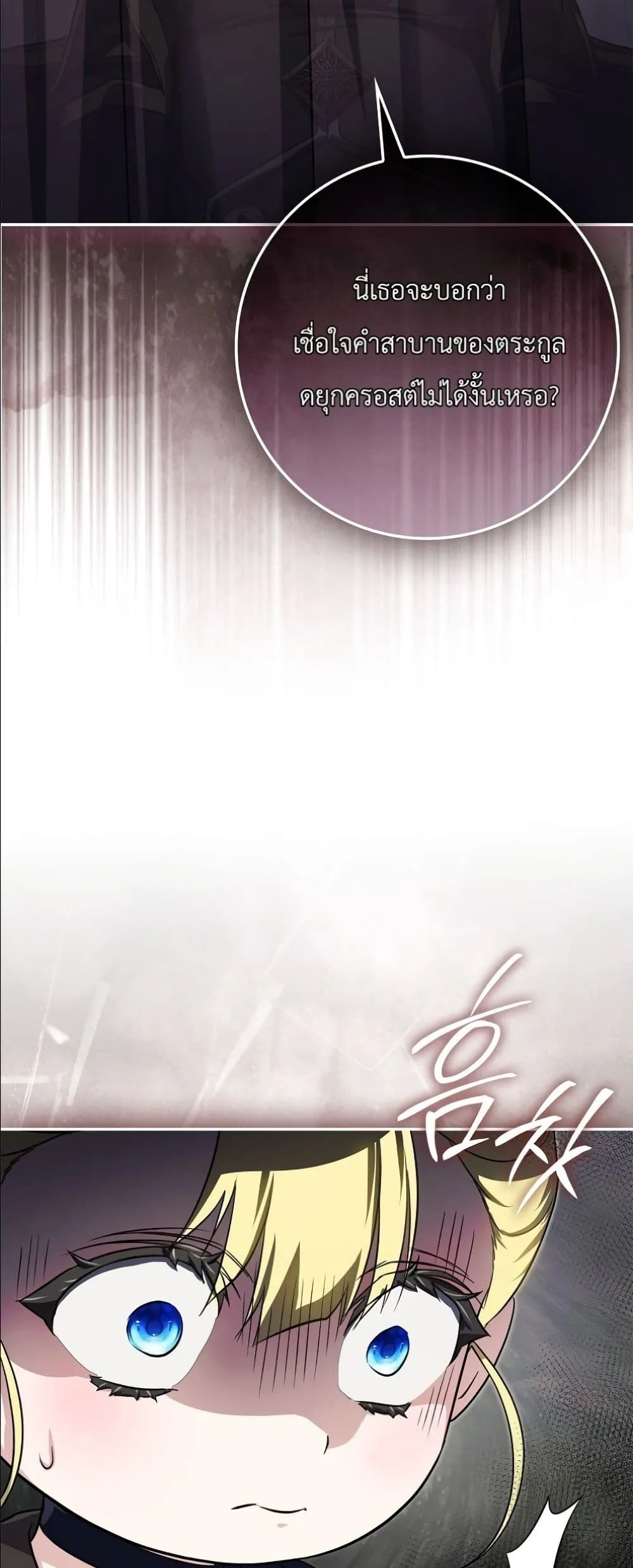 Manga-lc-com อ่านมังงะ อ่านการ์ตูน ออนไลน์ ฟรี I Am the 5-Year-Old Spy Who Kidnapped the Villain ตอนที่ 1 2 3 4 5 6 7 8 9 10 11 12 13 14 ฟรี ไม่มีโฆษณา Manga-lc - อ่าน มังงะ อ่าน การ์ตูน ออนไลน์ อ่านมังงะ ฟรี