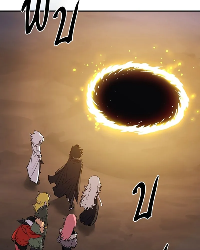 Player ตอนที่ 108 รูปที่ 35