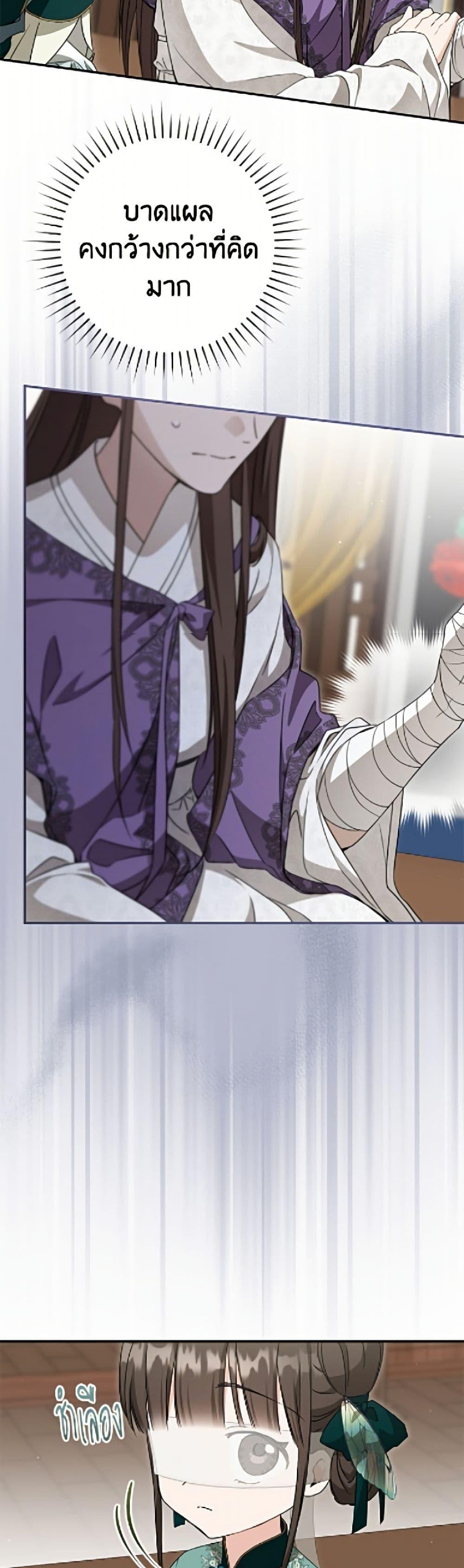 Manga-lc-com อ่านมังงะ อ่านการ์ตูน ออนไลน์ ฟรี I Became the Despised Granddaughter of the Powerful Martial Arts Family ตอนที่ 1 2 3 4 5 6 7 8 9 10 11 12 13 14 ฟรี ไม่มีโฆษณา Manga-lc - อ่าน มังงะ อ่าน การ์ตูน ออนไลน์ อ่านมังงะ ฟรี