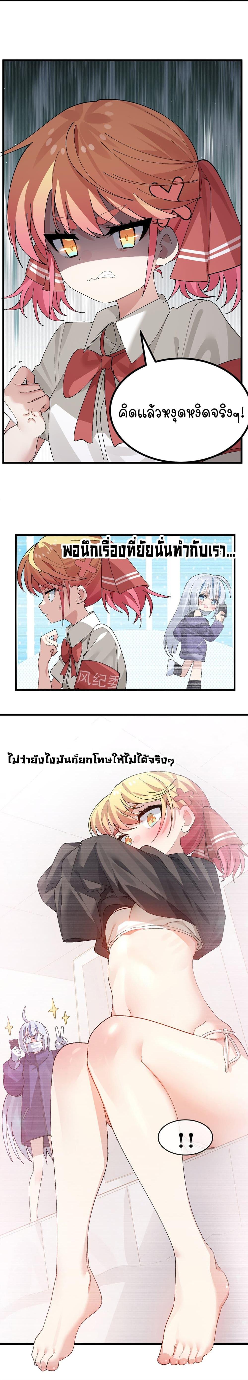 Manga-lc-com อ่านมังงะ อ่านการ์ตูน ออนไลน์ ฟรี The Best Project is to Make Butter ตอนที่ 1 2 3 4 5 6 7 8 9 10 11 12 13 14 ฟรี ไม่มีโฆษณา Manga-lc - อ่าน มังงะ อ่าน การ์ตูน ออนไลน์ อ่านมังงะ ฟรี