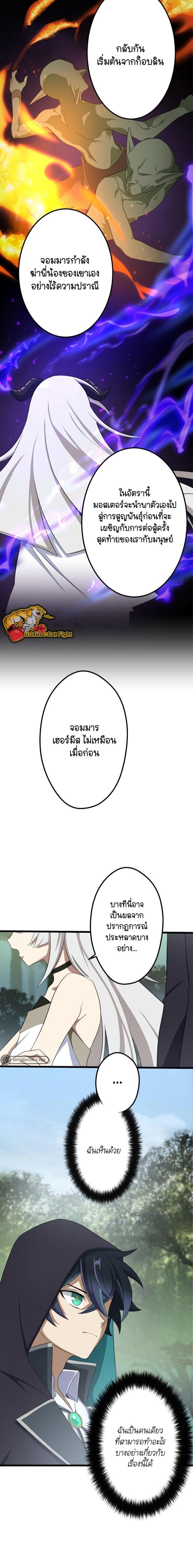 Manga-lc-com อ่านมังงะ อ่านการ์ตูน ออนไลน์ ฟรี I Reincarnated as an SSS-Ranked Goblin ตอนที่ 1 2 3 4 5 6 7 8 9 10 11 12 13 14 ฟรี ไม่มีโฆษณา Manga-lc - อ่าน มังงะ อ่าน การ์ตูน ออนไลน์ อ่านมังงะ ฟรี