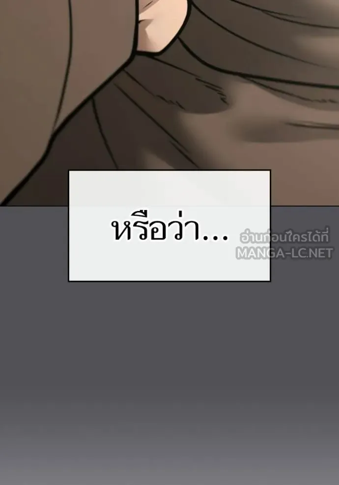 reality ตอนที่ 169 รูปที่ 102