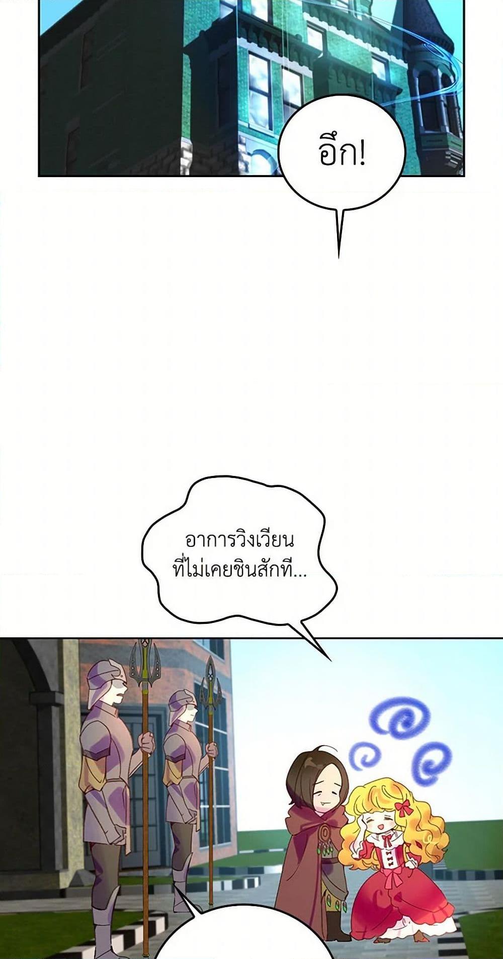 Manga-lc-com อ่านมังงะ อ่านการ์ตูน ออนไลน์ ฟรี Miss Not-So Sidekick ตอนที่ 1 2 3 4 5 6 7 8 9 10 11 12 13 14 ฟรี ไม่มีโฆษณา Manga-lc - อ่าน มังงะ อ่าน การ์ตูน ออนไลน์ อ่านมังงะ ฟรี