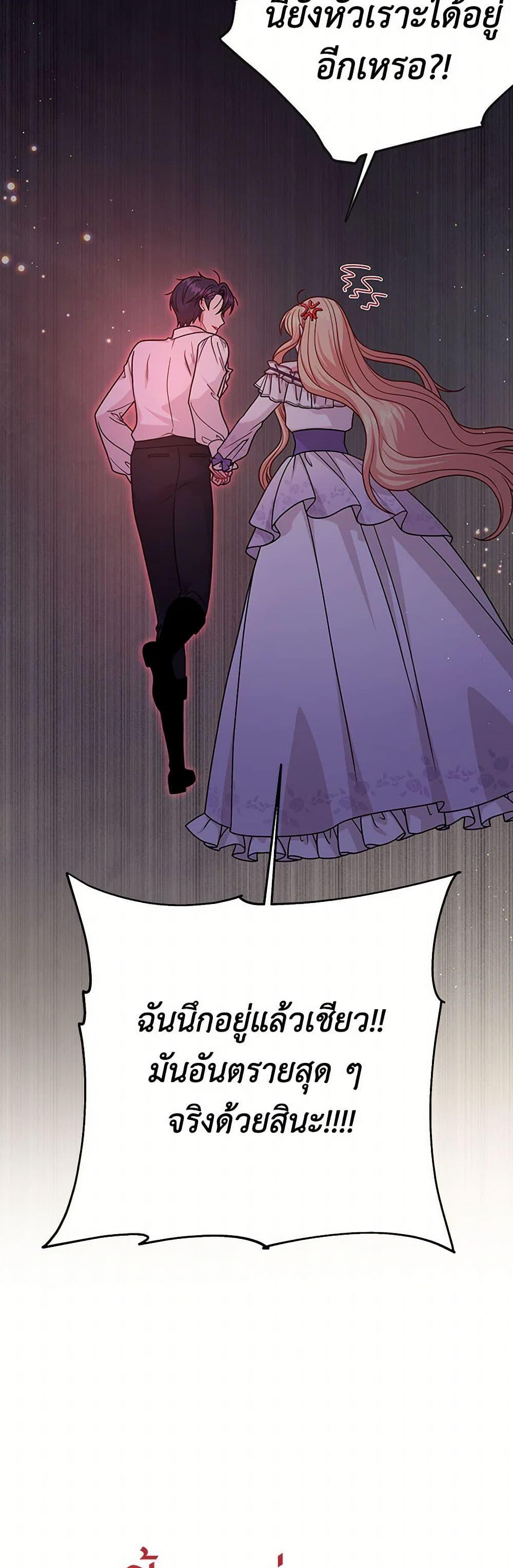 Manga-lc-com อ่านมังงะ อ่านการ์ตูน ออนไลน์ ฟรี My BFF is a Tyrant in Training ตอนที่ 1 2 3 4 5 6 7 8 9 10 11 12 13 14 ฟรี ไม่มีโฆษณา Manga-lc - อ่าน มังงะ อ่าน การ์ตูน ออนไลน์ อ่านมังงะ ฟรี