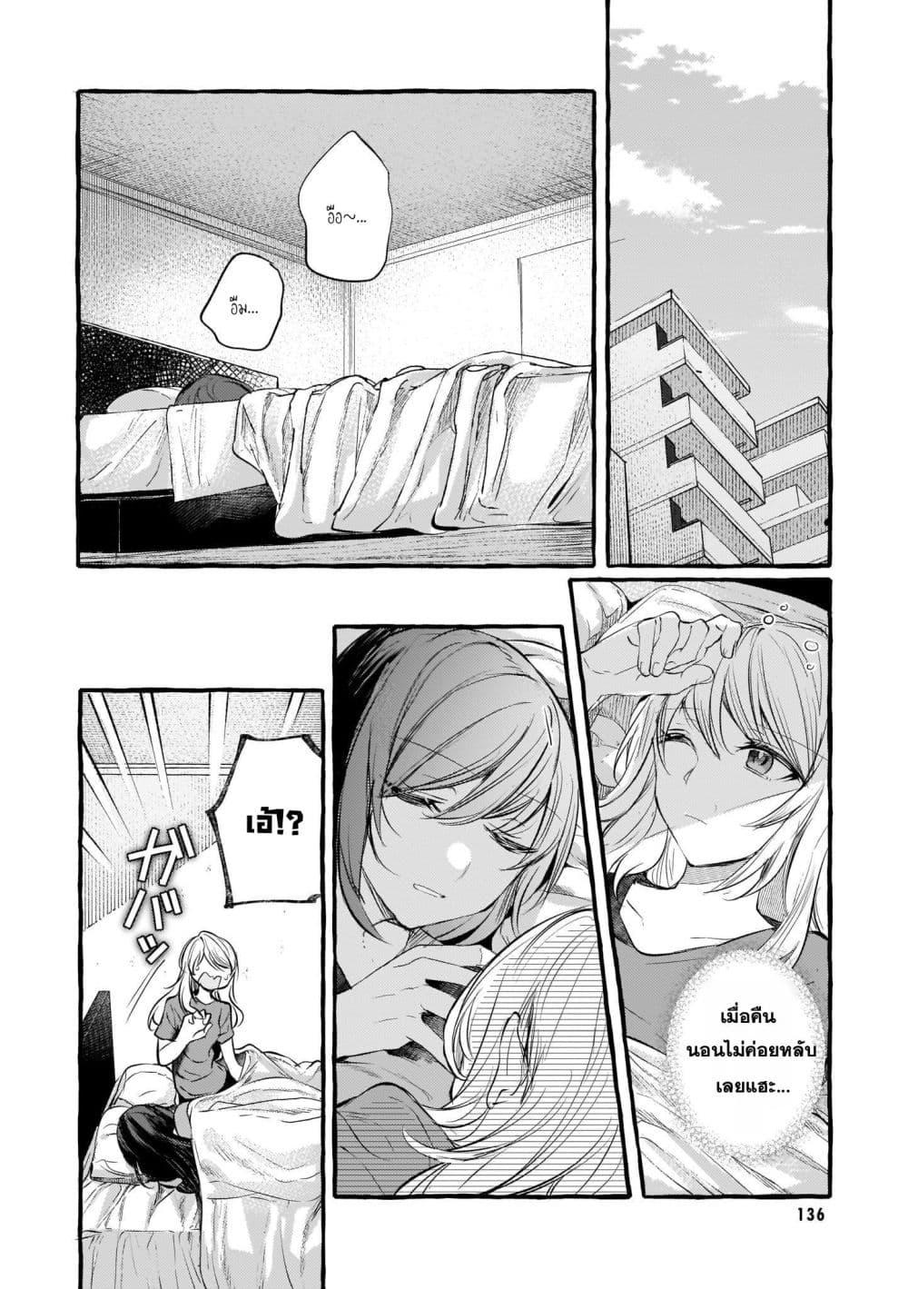 Manga-lc-com อ่านมังงะ อ่านการ์ตูน ออนไลน์ ฟรี Fuzoroi no Renri ตอนที่ 1 2 3 4 5 6 7 8 9 10 11 12 13 14 ฟรี ไม่มีโฆษณา Manga-lc - อ่าน มังงะ อ่าน การ์ตูน ออนไลน์ อ่านมังงะ ฟรี