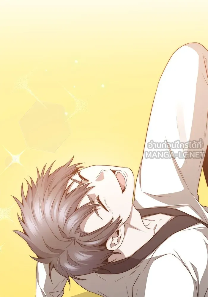 ราชินีนักบู๊ ตอนที่ 41 รูปที่ 174