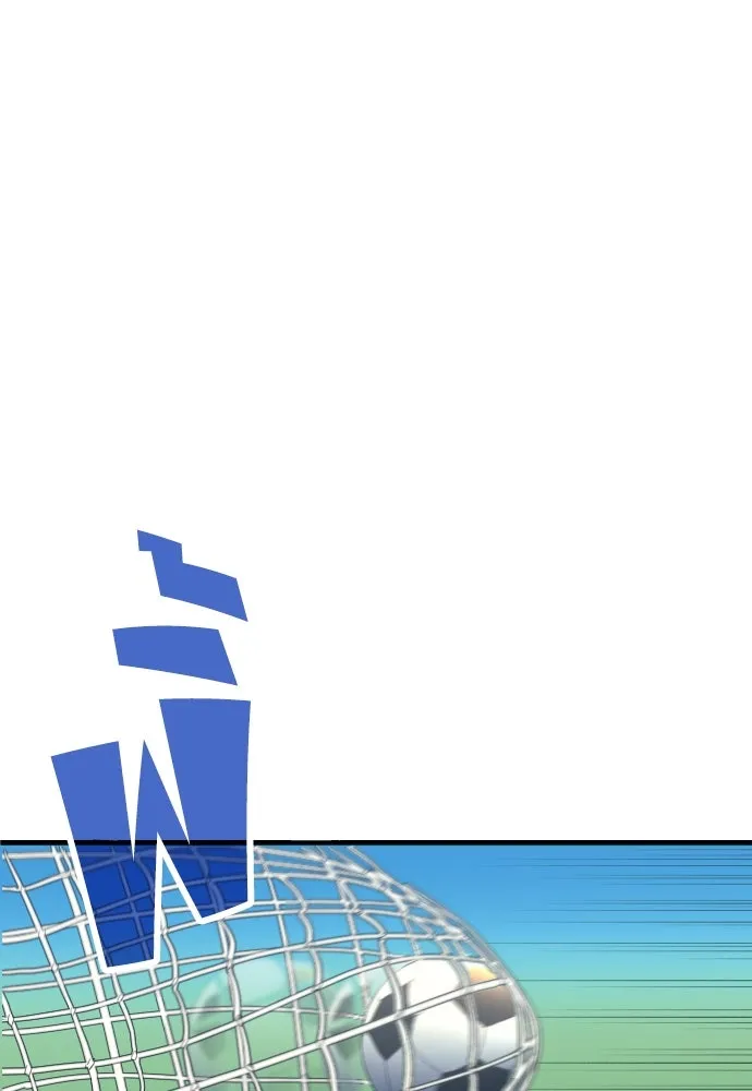 นักเตะแข้งสวรรค์ ตอนที่ 13 รูปที่ 77