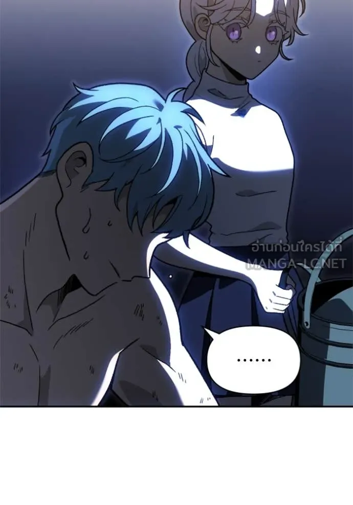 อดีตบอสหอคอย ตอนที่ 124 รูปที่ 86