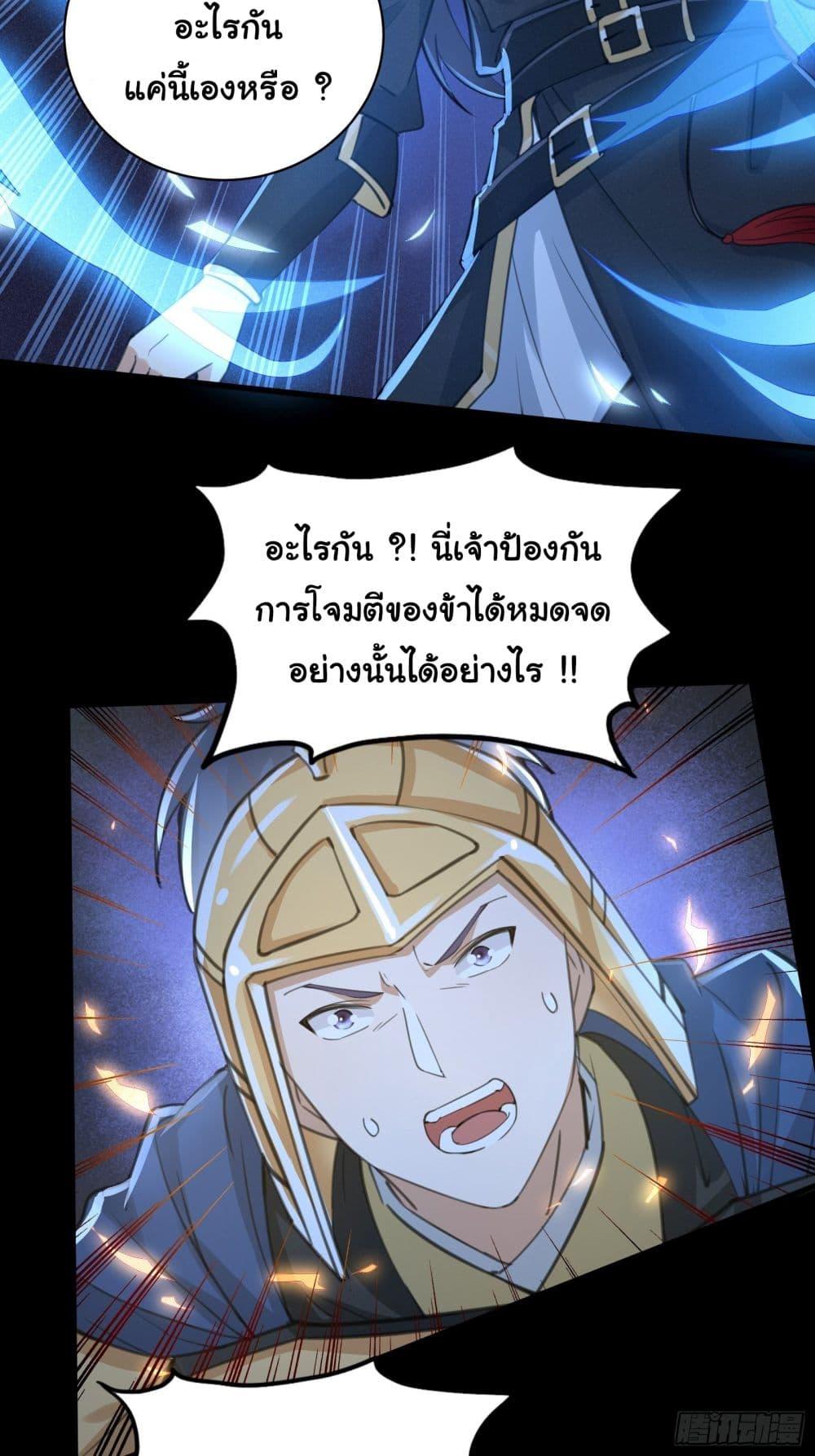 Manga-lc-com อ่านมังงะ อ่านการ์ตูน ออนไลน์ ฟรี Cultivating Immortality Requires a Rich Woman ตอนที่ 1 2 3 4 5 6 7 8 9 10 11 12 13 14 ฟรี ไม่มีโฆษณา Manga-lc - อ่าน มังงะ อ่าน การ์ตูน ออนไลน์ อ่านมังงะ ฟรี