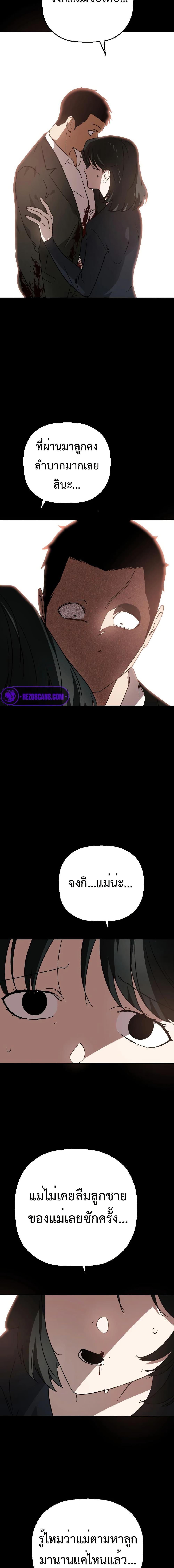 Manga-lc-com อ่านมังงะ อ่านการ์ตูน ออนไลน์ ฟรี Round ตอนที่ 1 2 3 4 5 6 7 8 9 10 11 12 13 14 ฟรี ไม่มีโฆษณา Manga-lc - อ่าน มังงะ อ่าน การ์ตูน ออนไลน์ อ่านมังงะ ฟรี