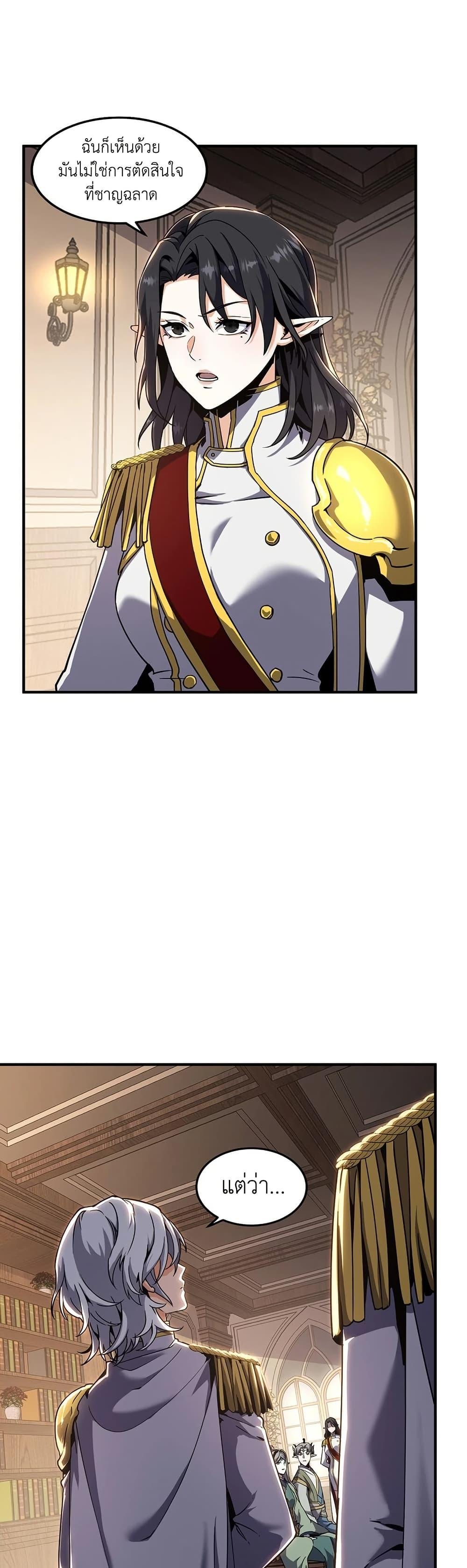 Manga-lc-com อ่านมังงะ อ่านการ์ตูน ออนไลน์ ฟรี The Beginning After the End ตอนที่ 1 2 3 4 5 6 7 8 9 10 11 12 13 14 ฟรี ไม่มีโฆษณา Manga-lc - อ่าน มังงะ อ่าน การ์ตูน ออนไลน์ อ่านมังงะ ฟรี