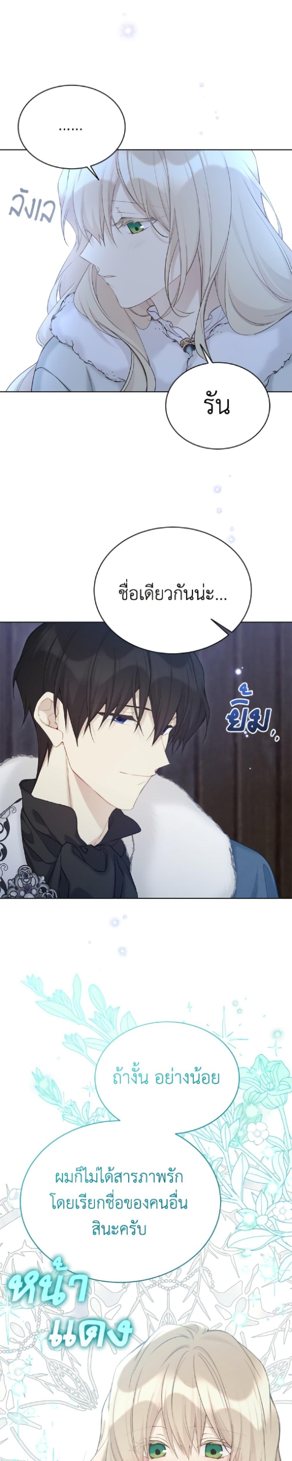 Manga-lc-com อ่านมังงะ อ่านการ์ตูน ออนไลน์ ฟรี The Viridescent Crown ตอนที่ 1 2 3 4 5 6 7 8 9 10 11 12 13 14 ฟรี ไม่มีโฆษณา Manga-lc - อ่าน มังงะ อ่าน การ์ตูน ออนไลน์ อ่านมังงะ ฟรี