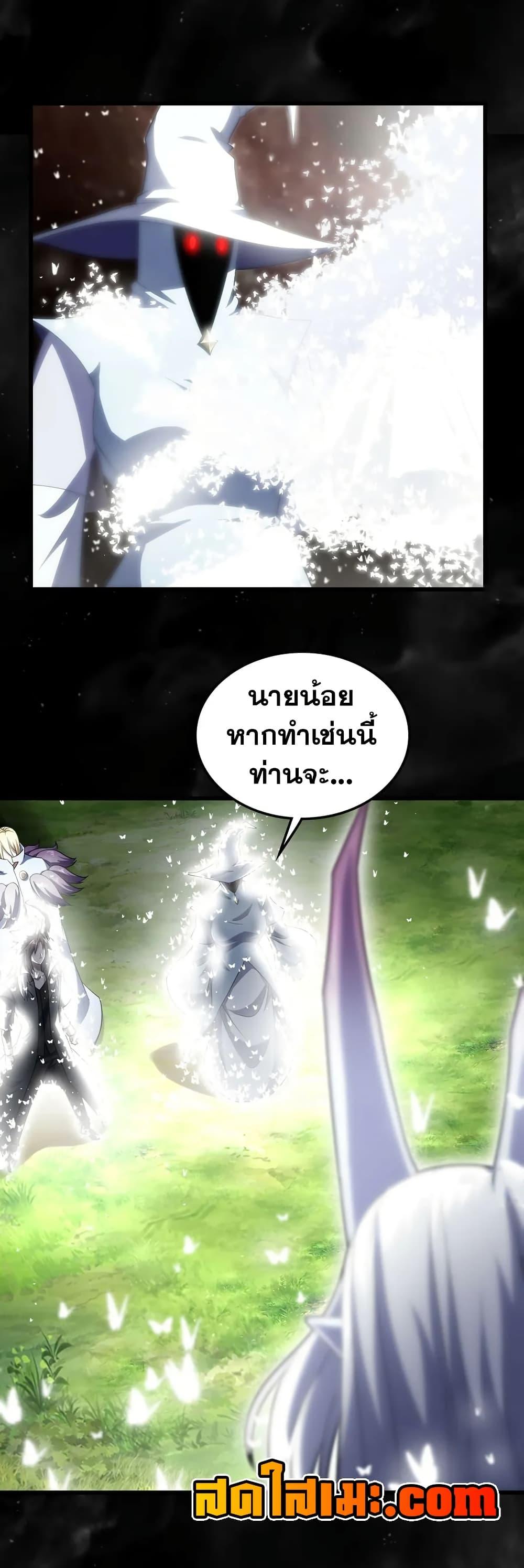 Manga-lc-com อ่านมังงะ อ่านการ์ตูน ออนไลน์ ฟรี My Wife is a Demon Queen ตอนที่ 1 2 3 4 5 6 7 8 9 10 11 12 13 14 ฟรี ไม่มีโฆษณา Manga-lc - อ่าน มังงะ อ่าน การ์ตูน ออนไลน์ อ่านมังงะ ฟรี