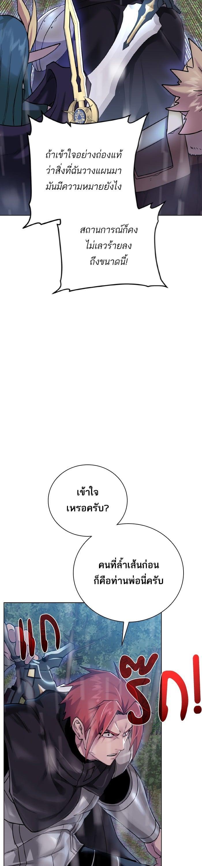 Manga-lc-com อ่านมังงะ อ่านการ์ตูน ออนไลน์ ฟรี Dungeons and Artifacts ตอนที่ 1 2 3 4 5 6 7 8 9 10 11 12 13 14 ฟรี ไม่มีโฆษณา Manga-lc - อ่าน มังงะ อ่าน การ์ตูน ออนไลน์ อ่านมังงะ ฟรี