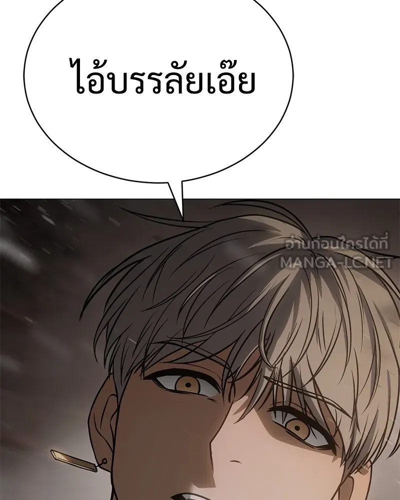 แบคXX ตอนที่ 23 รูปที่ 234