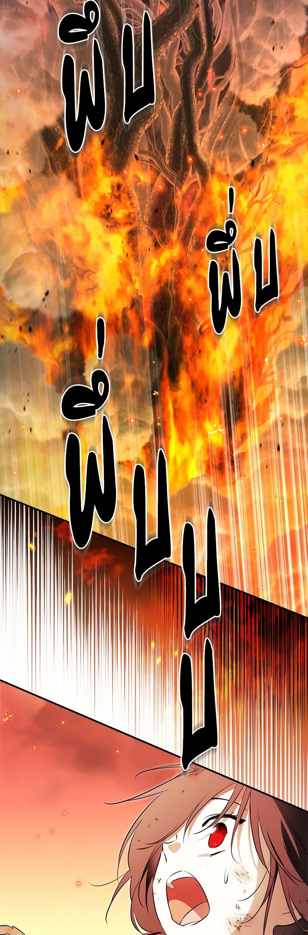 Manga-lc-com อ่านมังงะ อ่านการ์ตูน ออนไลน์ ฟรี I Became the Male Lead’s Stepmother ตอนที่ 1 2 3 4 5 6 7 8 9 10 11 12 13 14 ฟรี ไม่มีโฆษณา Manga-lc - อ่าน มังงะ อ่าน การ์ตูน ออนไลน์ อ่านมังงะ ฟรี